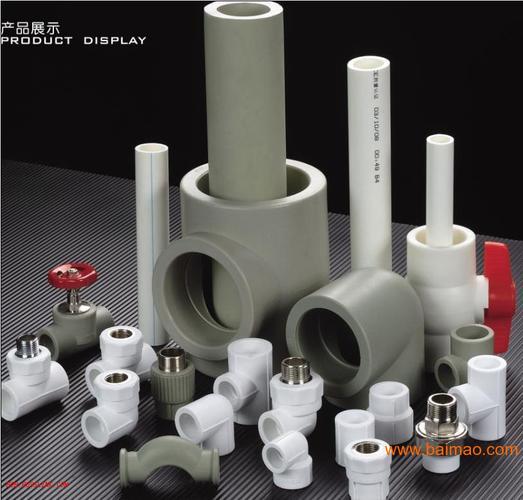 卖家 橡胶塑料 塑料制品 塑料管 >pvc绝缘电工套管生产厂家 点击查看